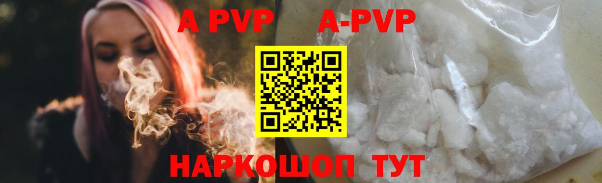 Кулебаки  Альфа ПВП крисы CK  А ПВП СК КРИС  А ПВП  A PVP крисы CK  купить наркотик  Вход с VPN 