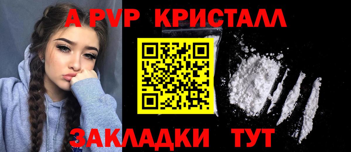 Амфетамин Кулебаки