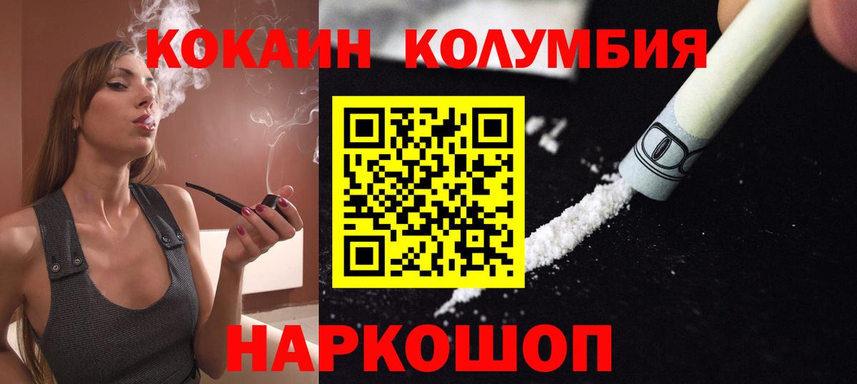 COCAIN VHQ Кулебаки