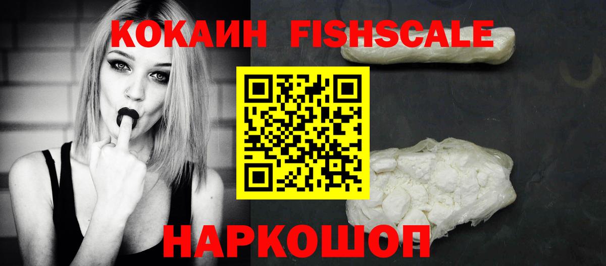 Кокаин 99%  Кокаин  Кулебаки  Вход с VPN  закладка  КОКАИН 97% 