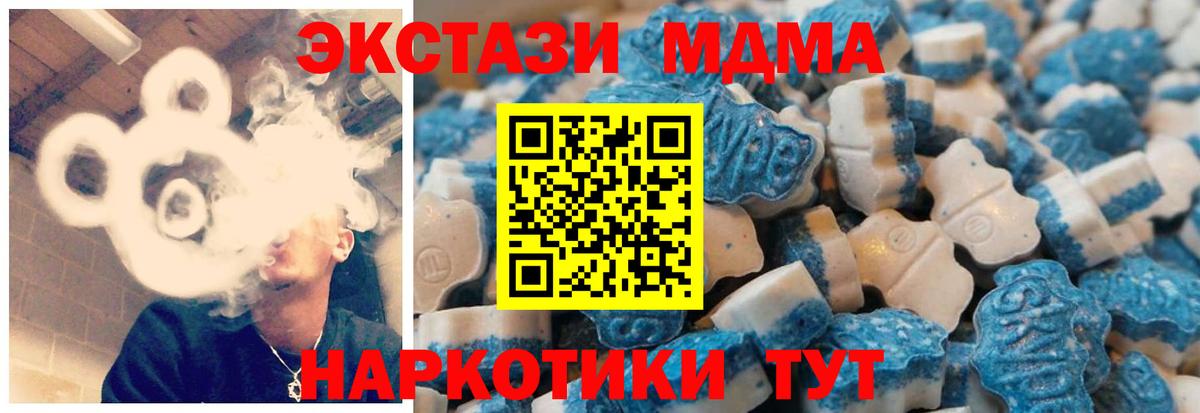 Ecstasy  Вход с VPN  omg ссылки  Ecstasy Cube  Экстази Cube  это наркотические препараты  Кулебаки 