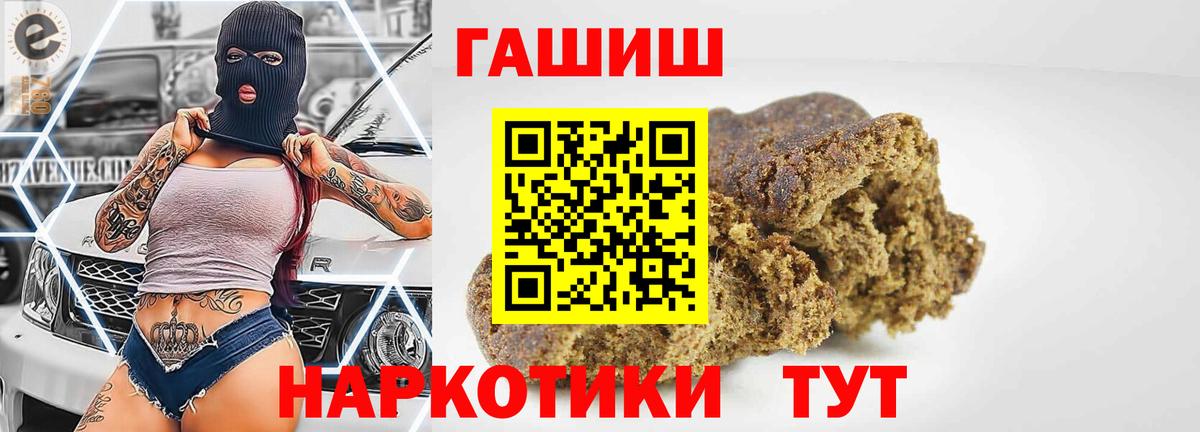 ГАШ гарик  Гашиш гарик  ГАШИШ  Кулебаки  Вход с VPN 