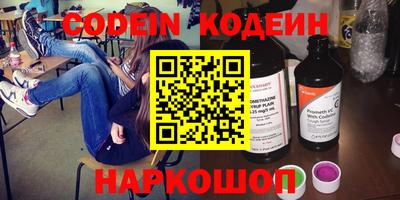 сатива Камышлов