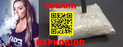 бутират Канаш