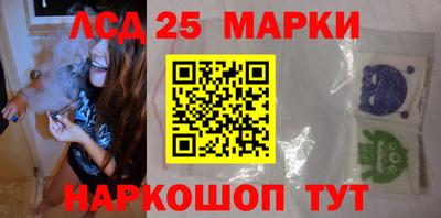 сатива Камышлов