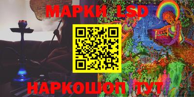 бутират Канаш