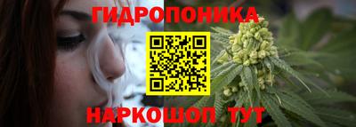 бутират Канаш