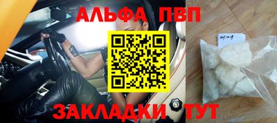 сатива Камышлов