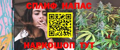 бутират Канаш