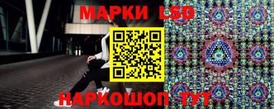 сатива Камышлов