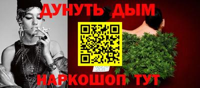 бутират Канаш