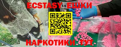 бутират Канаш