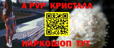 бутират Канаш