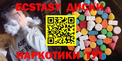 сатива Камышлов