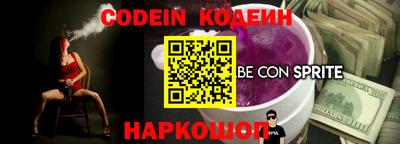 бутират Канаш