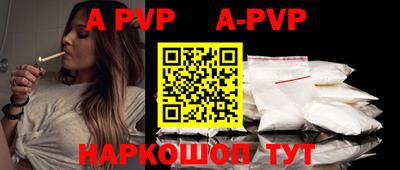бутират Канаш