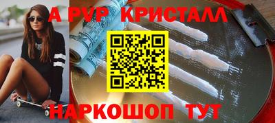 сатива Камышлов