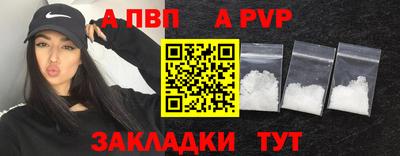 бутират Канаш