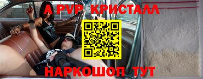 сатива Камышлов