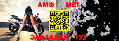 сатива Камышлов