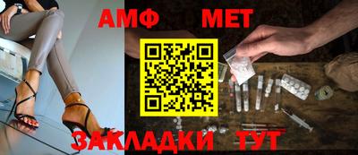 бутират Канаш