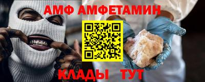 сатива Камышлов