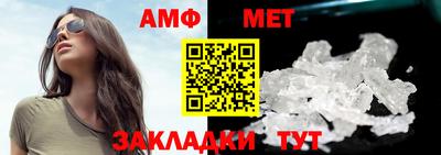 бутират Канаш