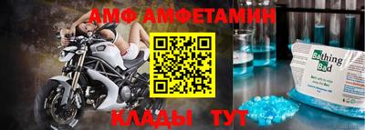бутират Канаш