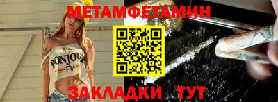 хмурый Кандалакша