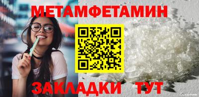 бутират Канаш