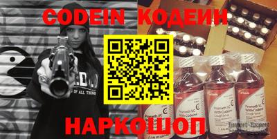 бутират Канаш
