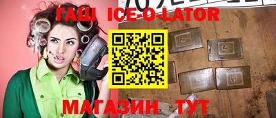 сатива Камышлов