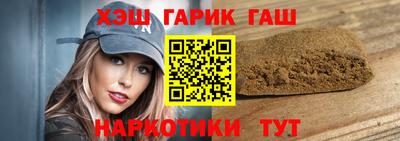 сатива Камышлов