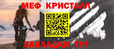 сатива Камышлов