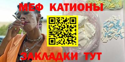 бутират Канаш