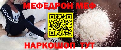 сатива Камышлов