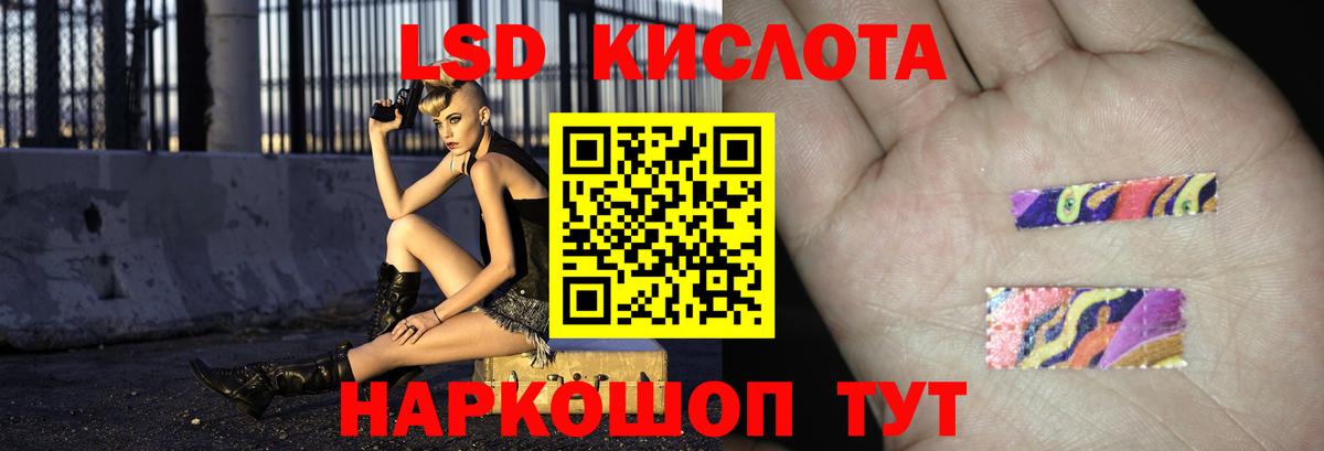 ЛСД экстази ecstasy  Вход с VPN  Кулебаки 