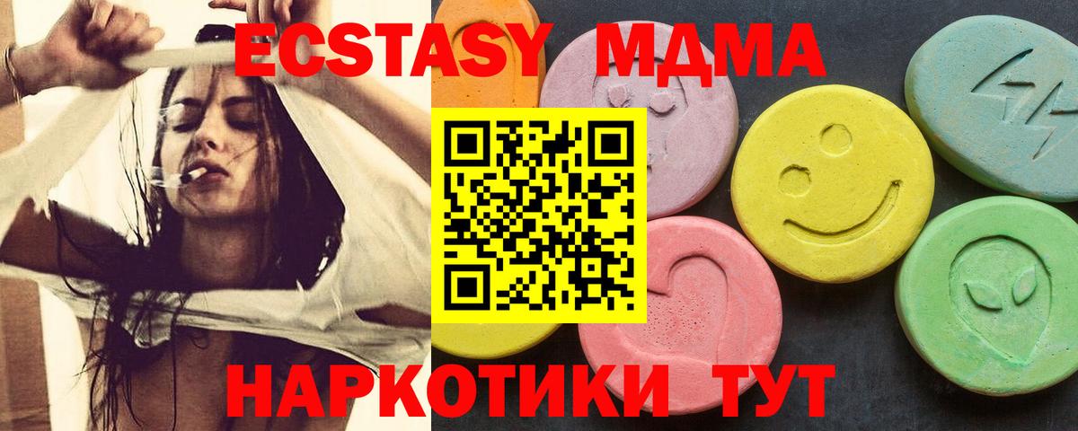 МДМА Molly  Вход с VPN  Кулебаки 