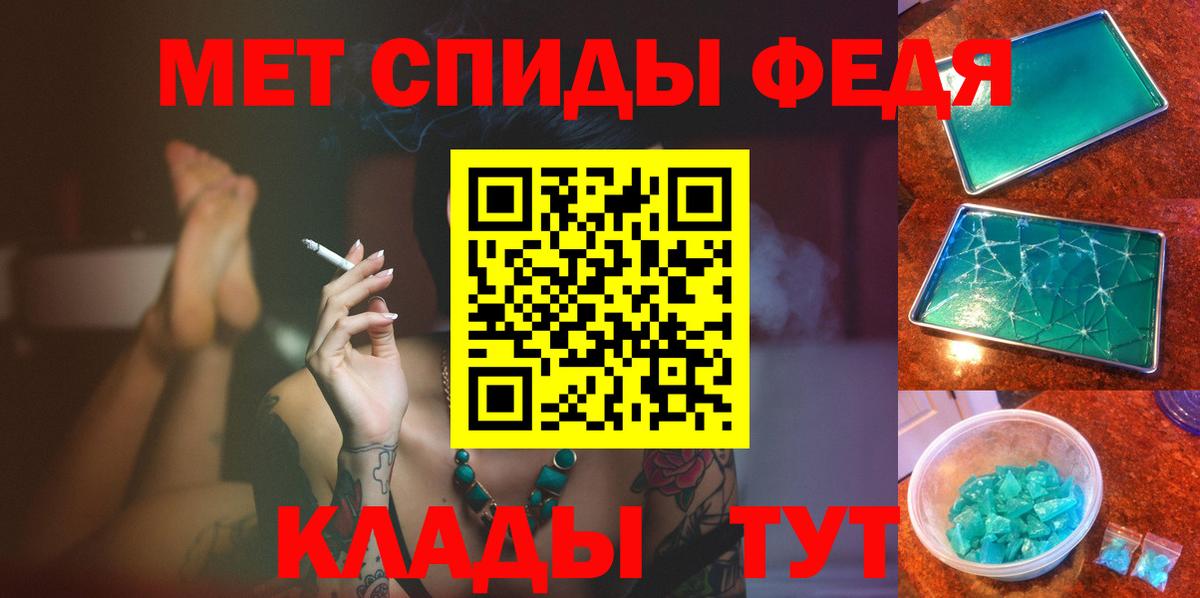 Кулебаки  Метамфетамин винт  Вход с VPN 