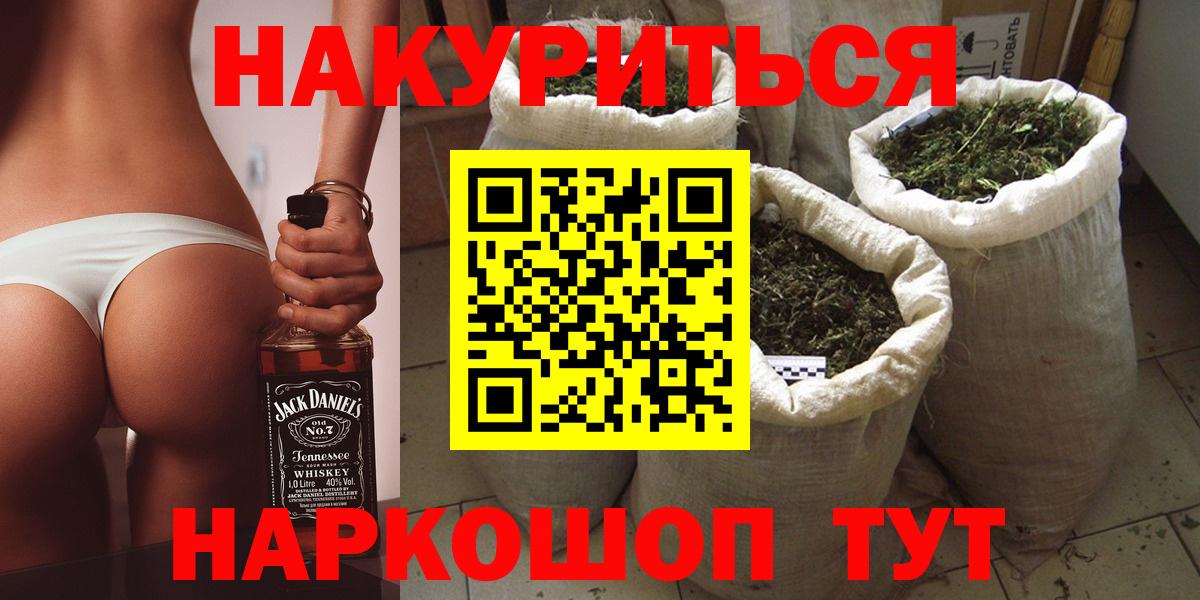 Каннабис THC 21% Кулебаки
