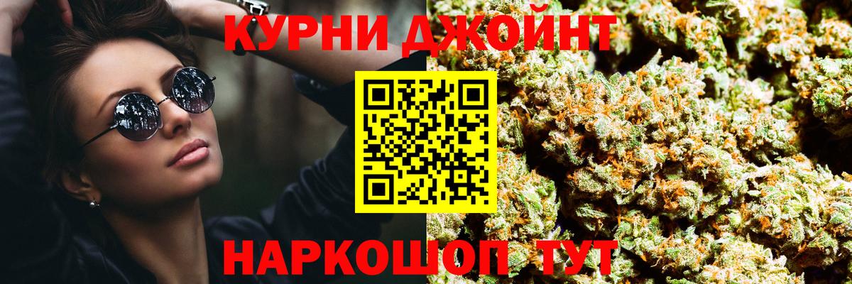 Марихуана план  Бошки Шишки конопля  Вход с VPN  Конопля Bruce Banner  Кулебаки 